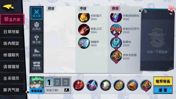 cf体验服无道辅助功能 详细使用攻略分享