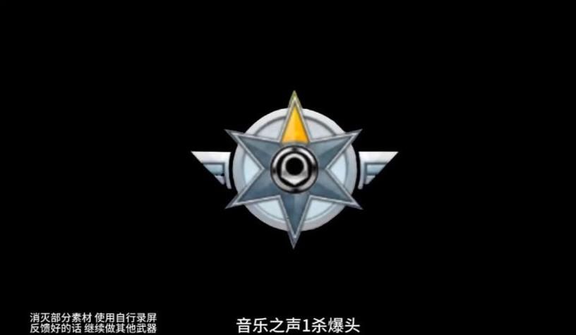 cf击杀图标修改器下载 一键替换个性化击杀图标