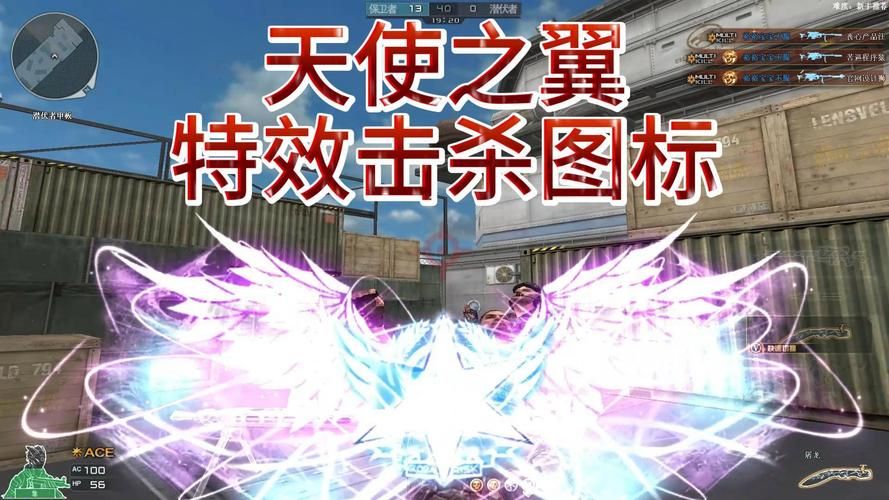 cf击杀图标修改器下载 一键替换个性化击杀图标