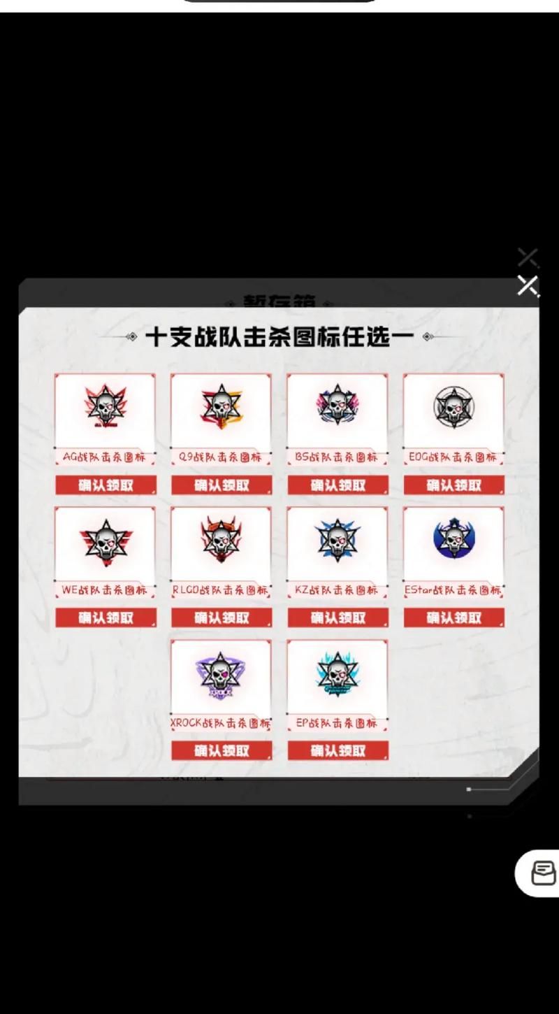 cf击杀图标修改技巧 让你的游戏界面与众不同