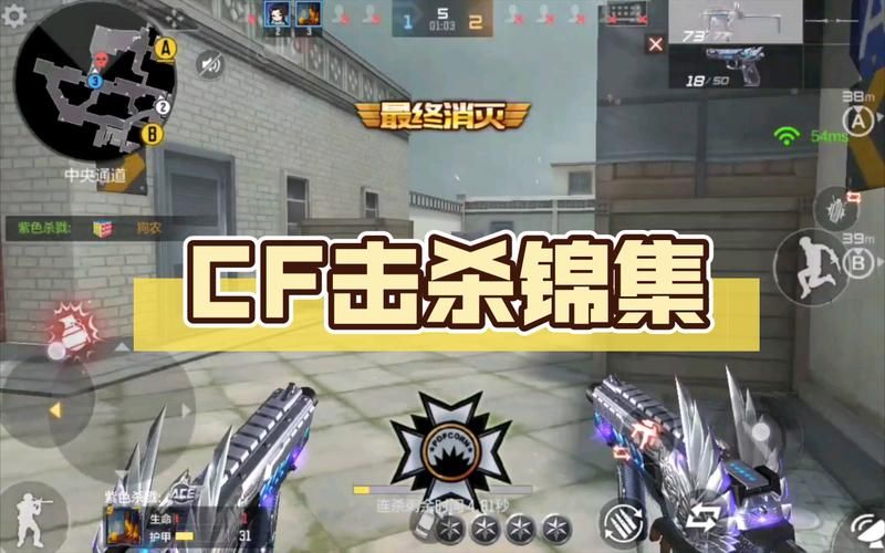 cf击杀图标修改技巧 让你的游戏界面与众不同