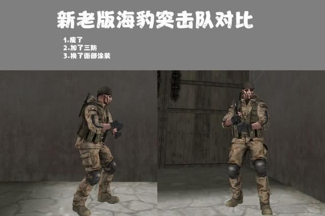 cf刷海豹突击队技巧分享 快速获取方法大公开