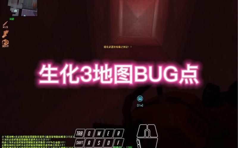 cf卡bug不掉血方法 最新不掉血bug实战教学