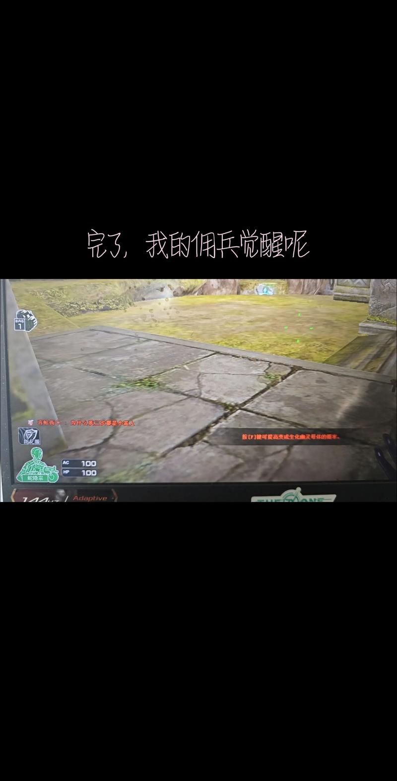 cf卡bug不掉血方法 最新不掉血bug实战教学