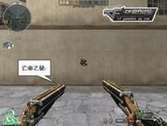 cf卡bug不掉血方法 最新不掉血bug实战教学