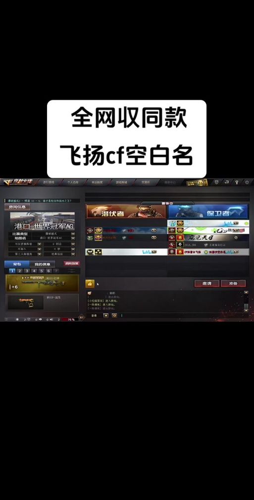 cf名字怎么空格 新手必看操作指南