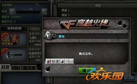 cf名字怎么空格 新手必看操作指南