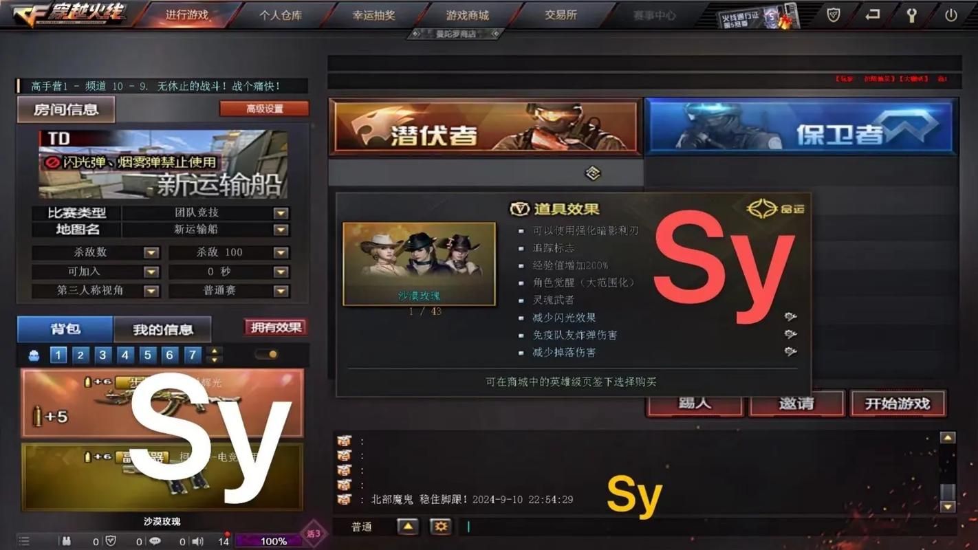 cf名字怎么空格 新手必看操作指南