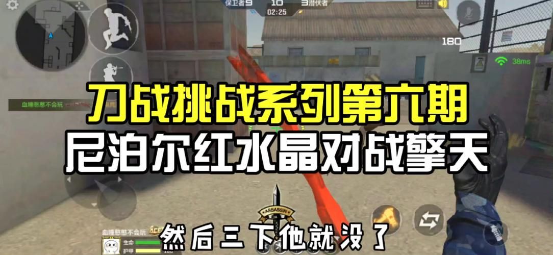 cf尼泊尔红水晶实战评测 看看值不值得入手