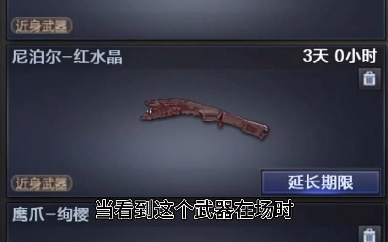 cf尼泊尔红水晶实战评测 看看值不值得入手
