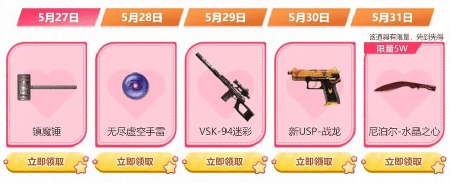 cf尼泊尔红水晶实战评测 看看值不值得入手