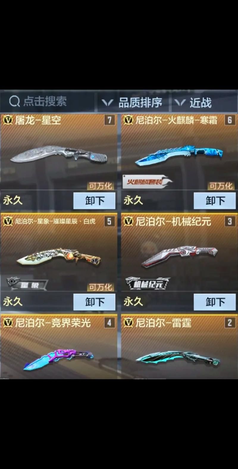 cf尼泊尔红水晶实战评测 看看值不值得入手