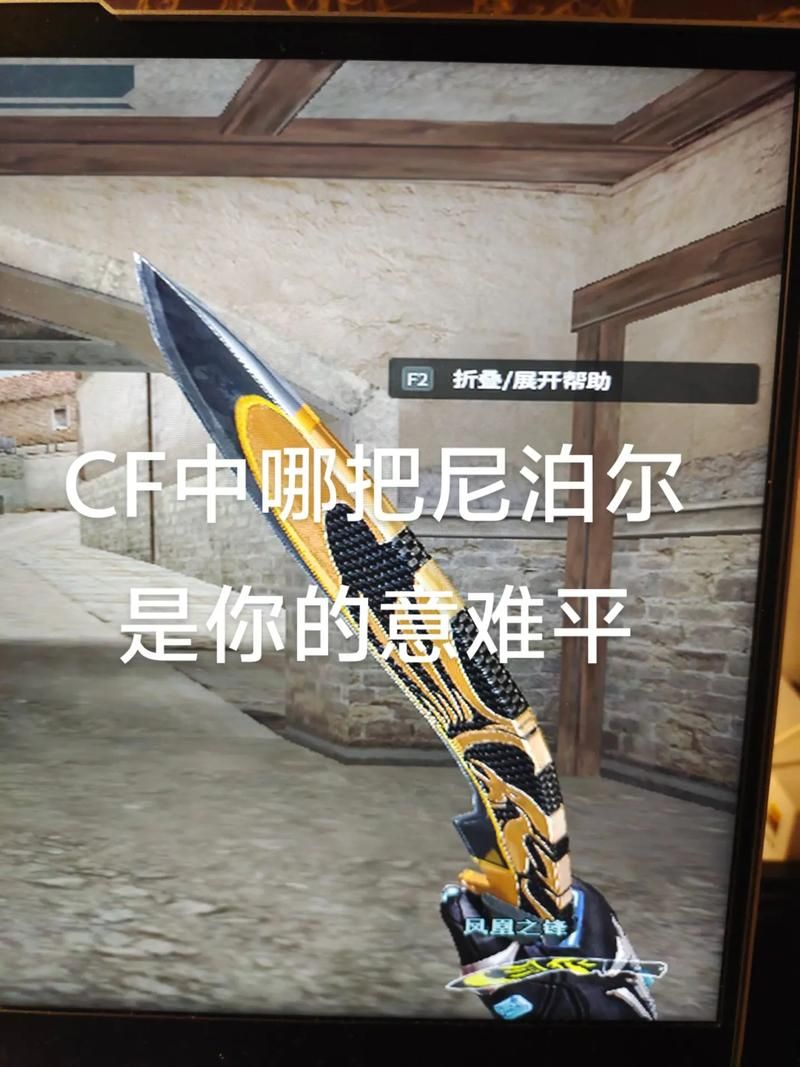 cf尼泊尔红水晶实战评测 看看值不值得入手