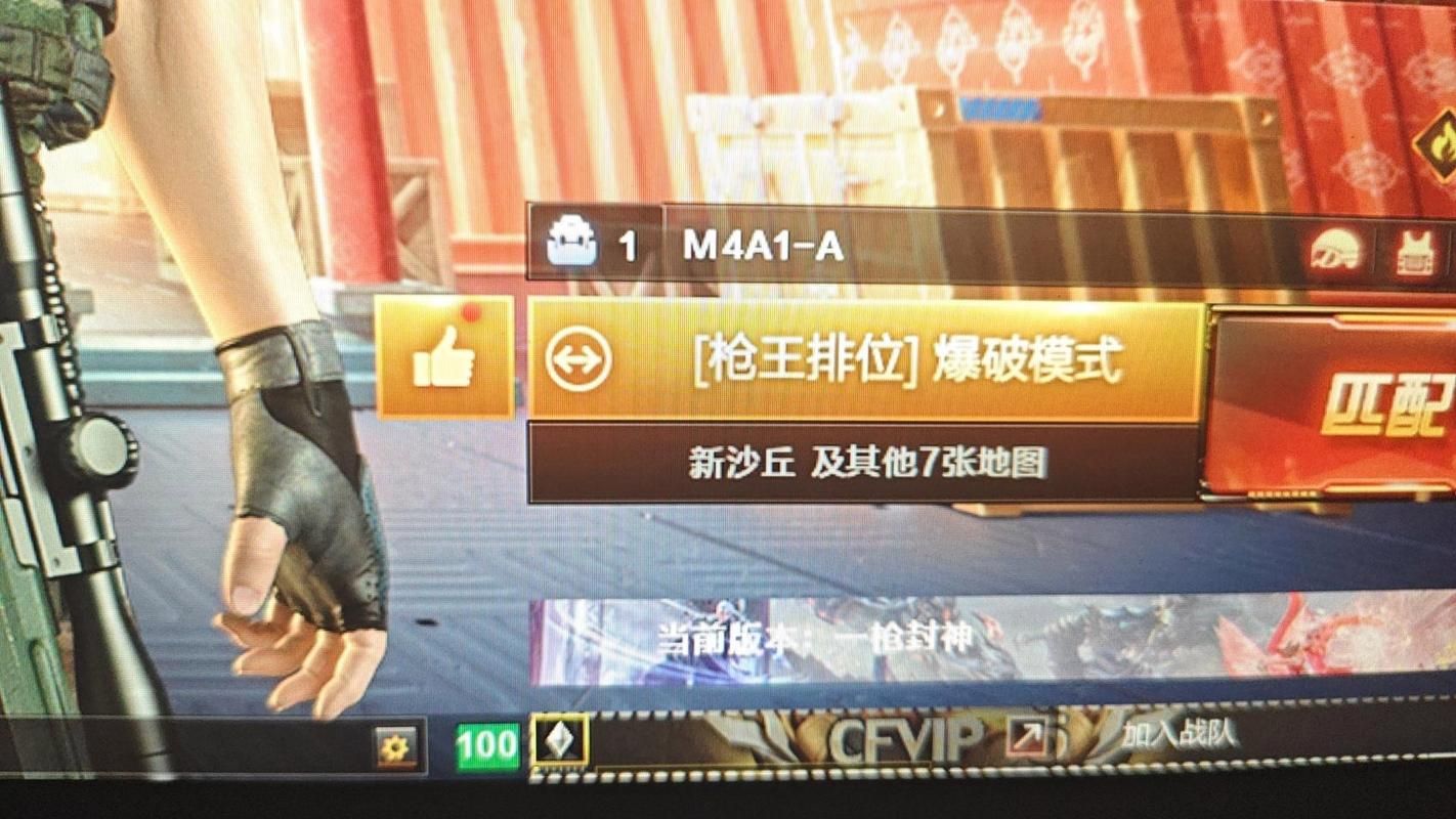 cf怎么打空白名 空白名输入技巧大揭秘