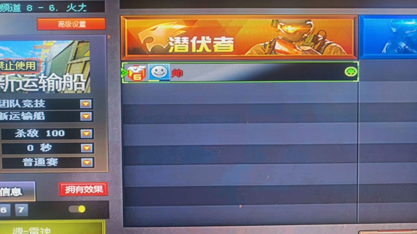 cf怎么打空白名 空白名输入技巧大揭秘