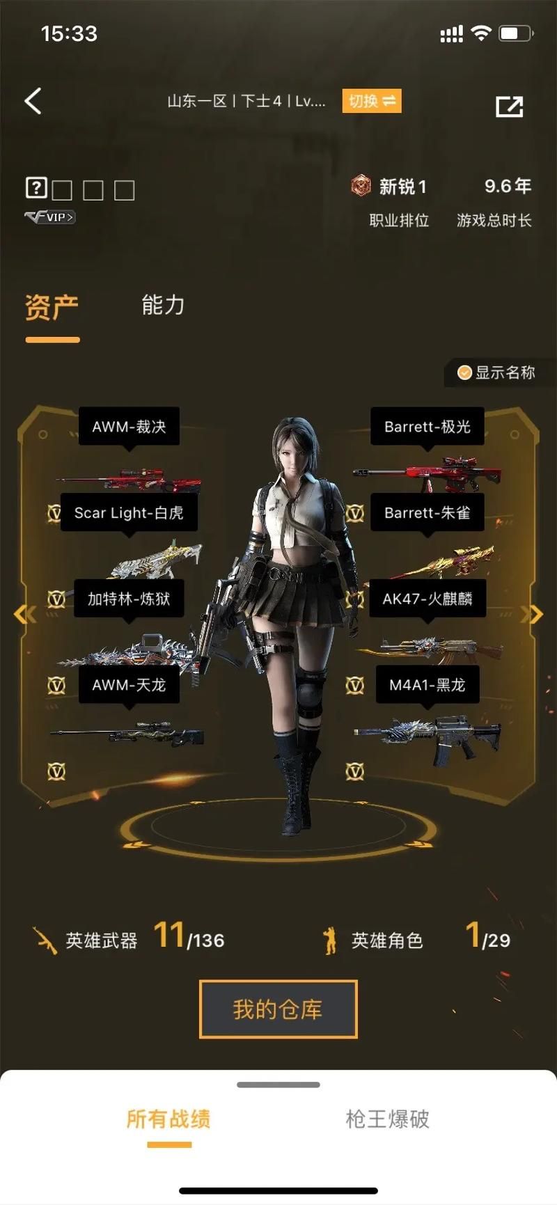 cf怎么打空白名 空白名输入技巧大揭秘