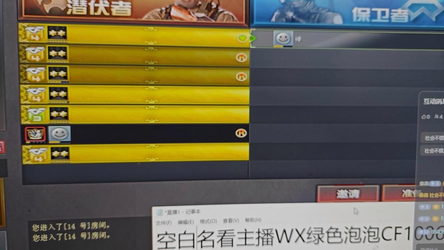 cf怎么打空白名 空白名输入技巧大揭秘