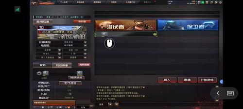 cf怎么打空白名 空白名输入技巧大揭秘