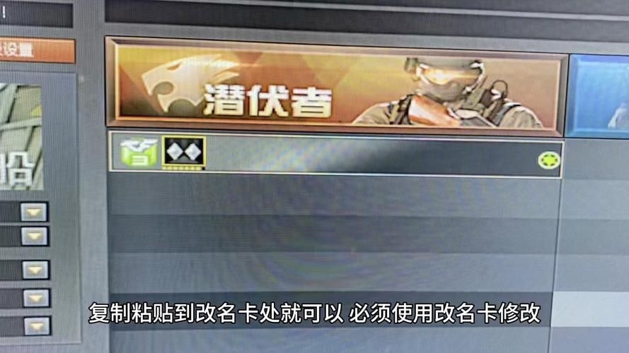 cf怎么打空白名 空白名输入技巧大揭秘