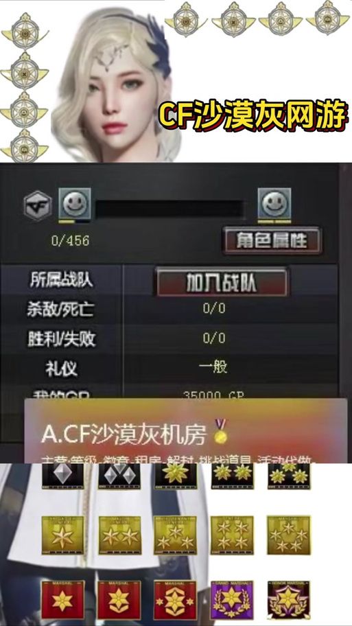 cf怎么打空白名 空白名输入技巧大揭秘