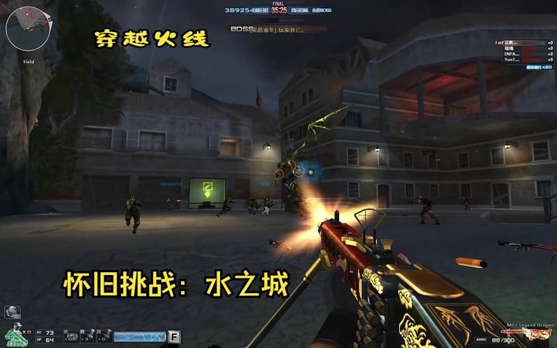 cf挑战模式水之城怎么玩 新手入门攻略分享