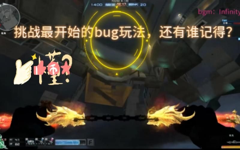 cf挑战模式水之城怎么玩 新手入门攻略分享