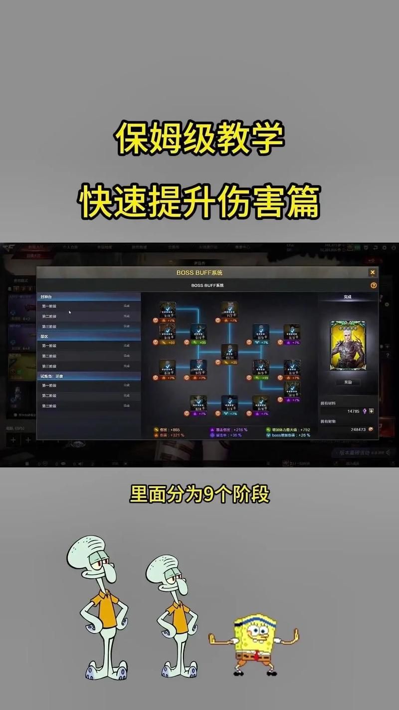 cf挑战模式水之城怎么玩 新手入门攻略分享
