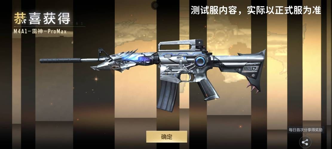 cf新英雄级武器曝光 这些神器你有了吗