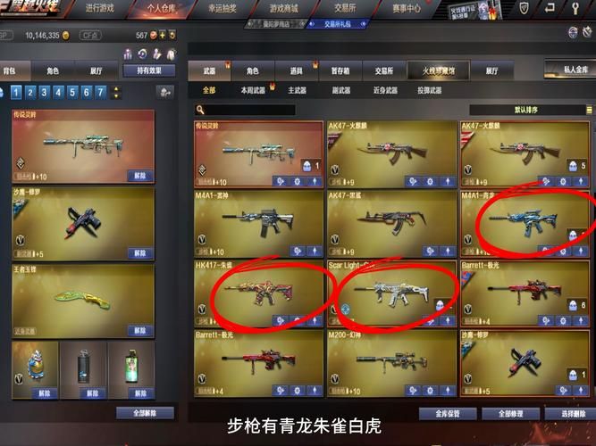 cf新英雄级武器曝光 这些神器你有了吗