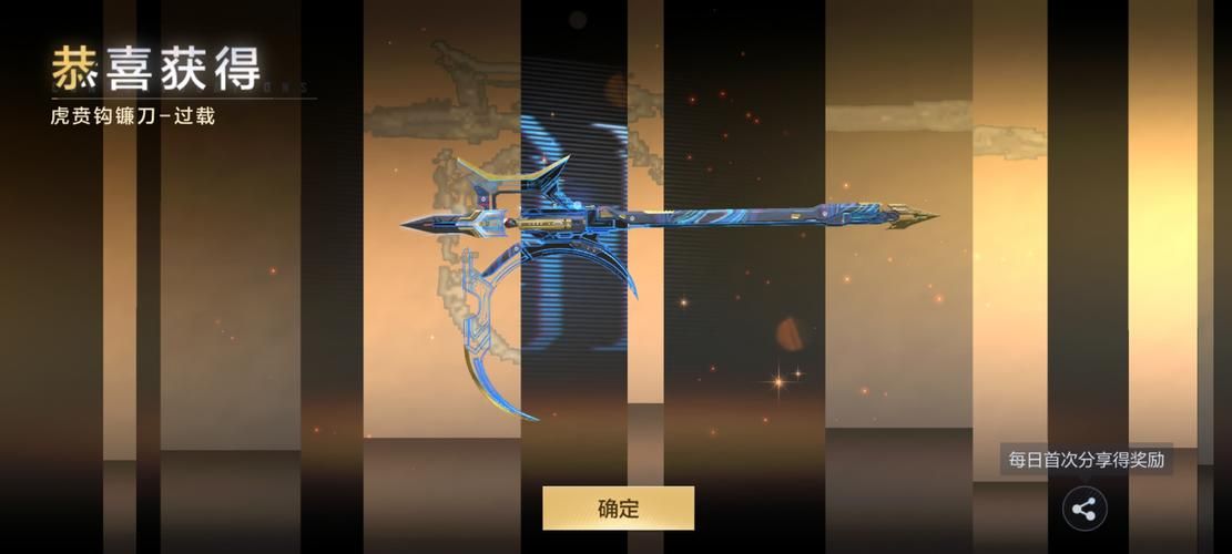 cf新英雄级武器曝光 这些神器你有了吗
