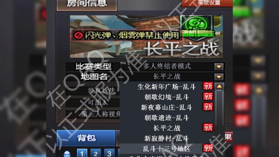 cf新角色兰属性对比 兰与其他角色性能差异一览