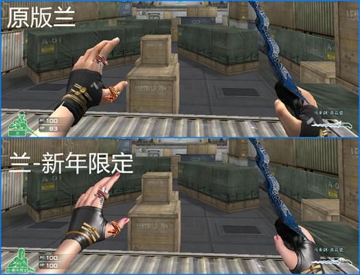 cf新角色兰属性对比 兰与其他角色性能差异一览