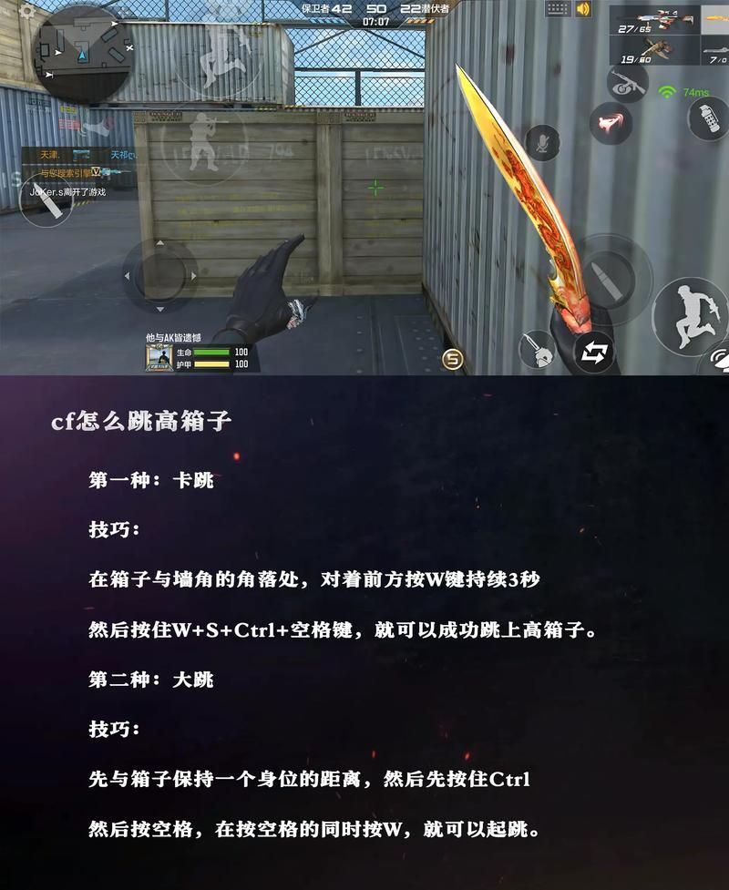 cf无限榴弹辅助怎么用 手把手教你轻松上手