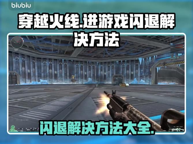 cf无限榴弹辅助怎么用 手把手教你轻松上手