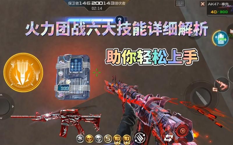 cf无限榴弹辅助怎么用 手把手教你轻松上手
