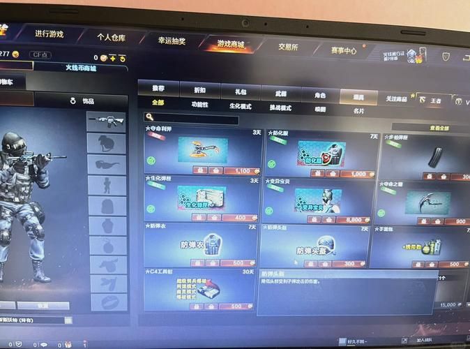cf昵称怎么打空格 教你简单几步搞定游戏名字空格