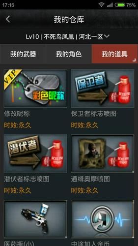 cf昵称怎么打空格 教你简单几步搞定游戏名字空格