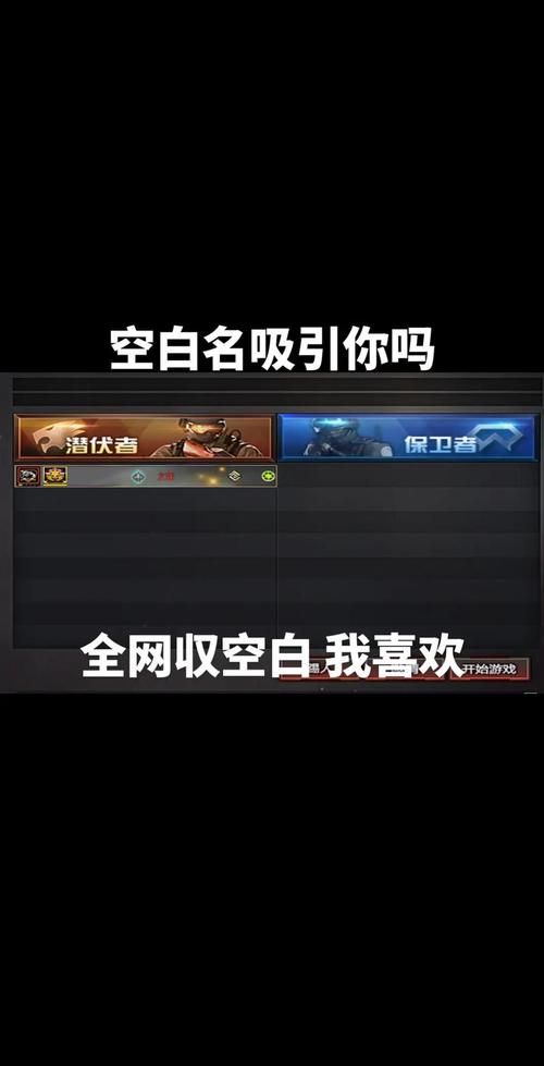 cf昵称怎么打空格 教你简单几步搞定游戏名字空格