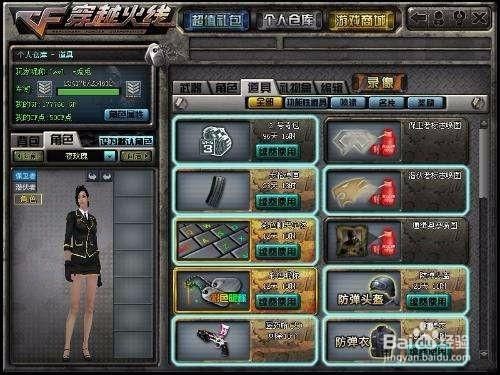 cf昵称怎么打空格 教你简单几步搞定游戏名字空格