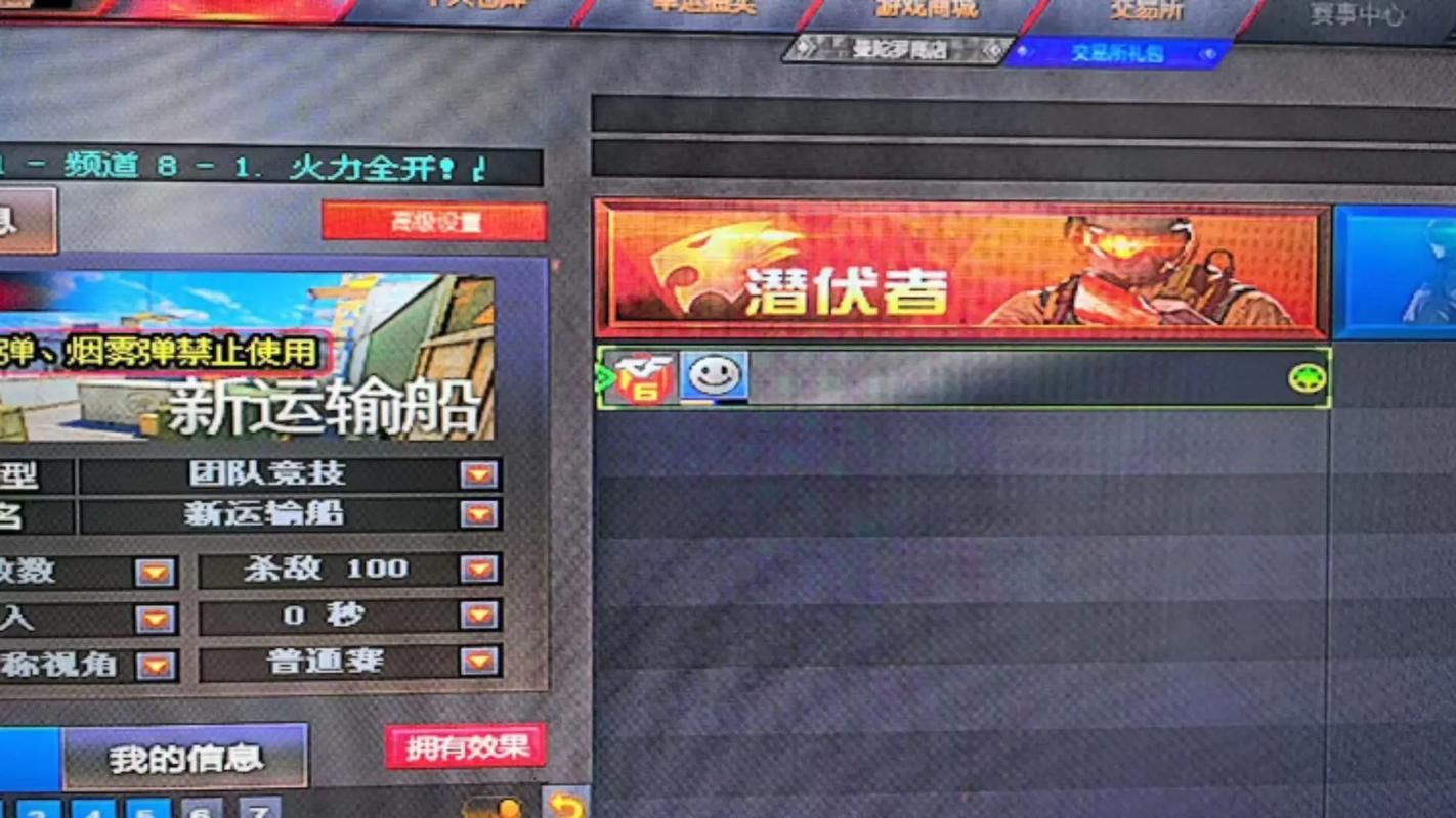 cf昵称怎么打空格 教你简单几步搞定游戏名字空格