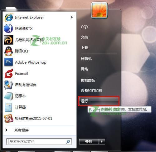 cf杀人图标怎么改 小白也能学会的教程