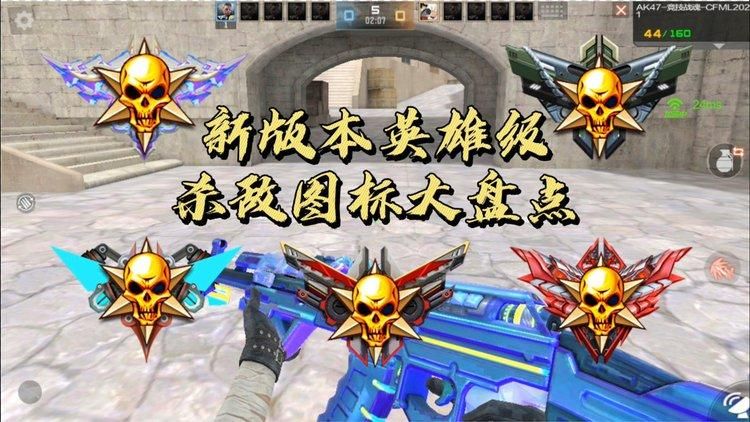 cf杀敌图标文件夹怎么用 新手必看教程指南