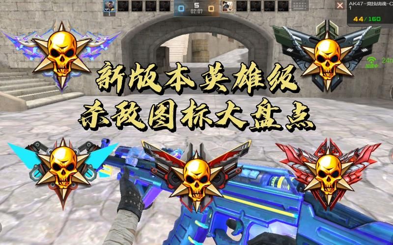 cf杀敌图标文件夹怎么用 新手必看教程指南