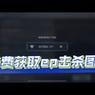 cf杀敌图标文件夹怎么用 新手必看教程指南