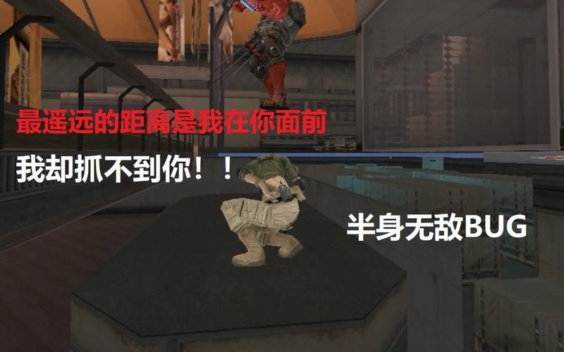 cf死亡中心bug大全最新卡点技巧分享
