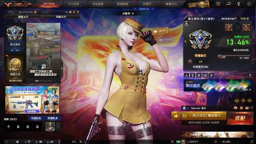 cf灵狐者多少钱 性价比高不高值不值得买