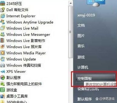 cf烟雾头怎么设置不卡顿 流畅画面轻松搞定