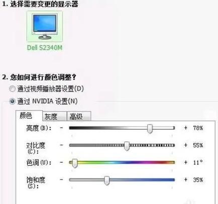 cf的烟雾头怎么调 教你简单设置提升游戏视野
