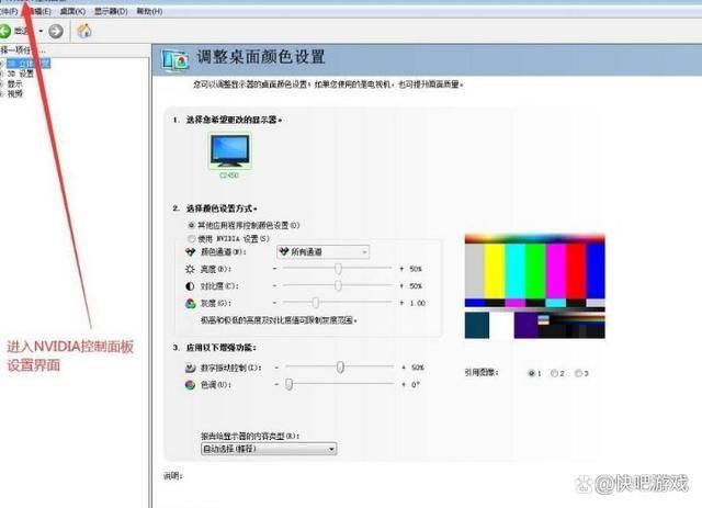 cf的烟雾头怎么调 教你简单设置提升游戏视野