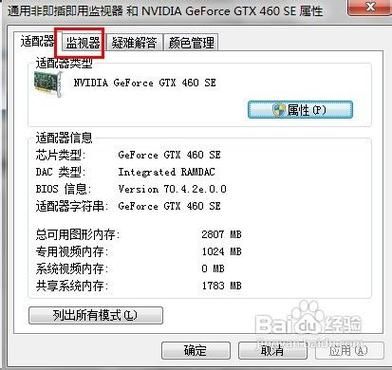 cf的烟雾头怎么调 教你简单设置提升游戏视野